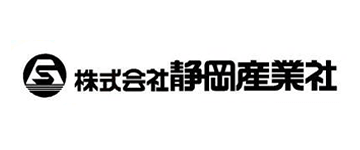 株式会社静岡産業社 様