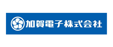 加賀電子株式会社 様