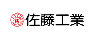 佐藤工業 様