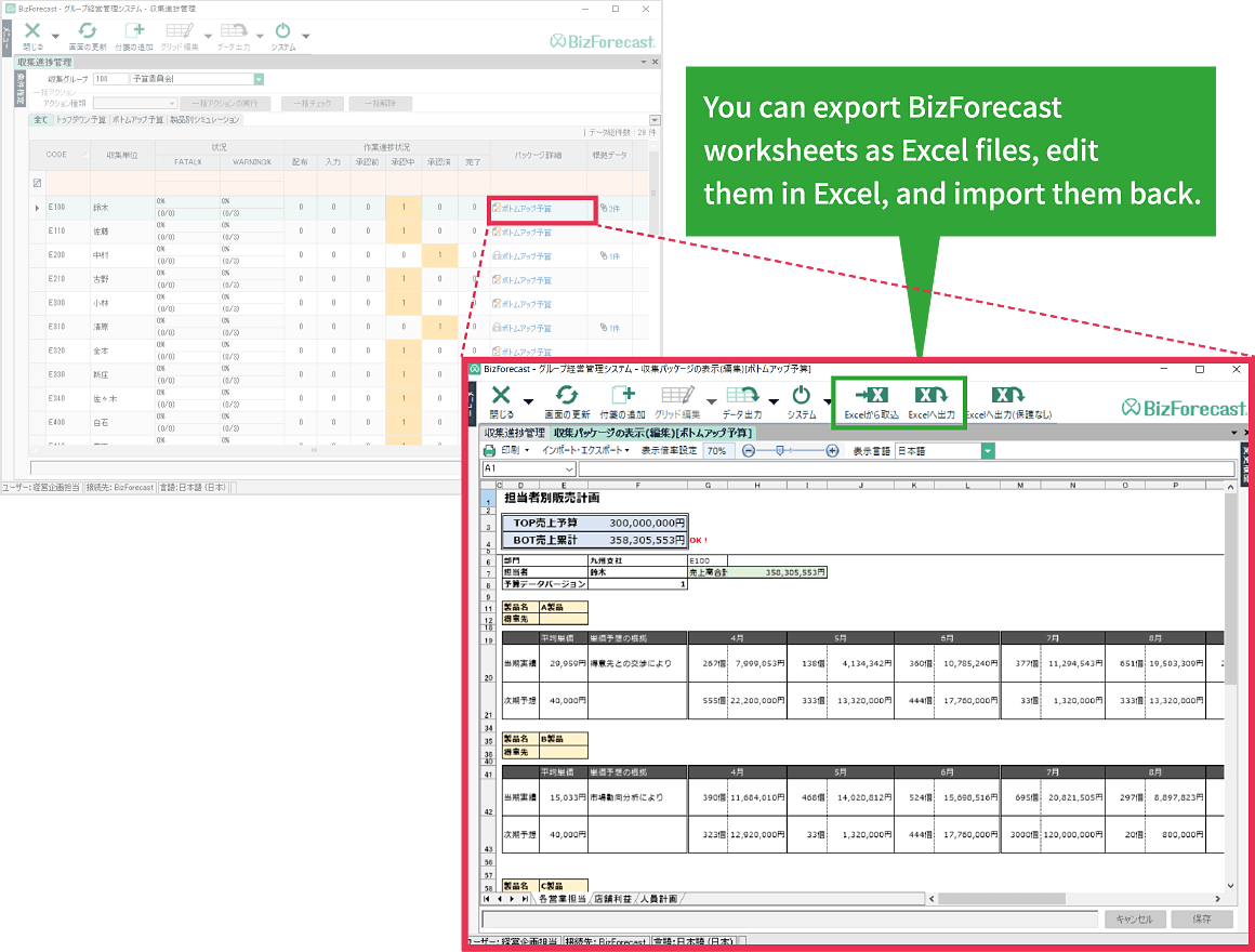 Excel Import⁄Export Functions