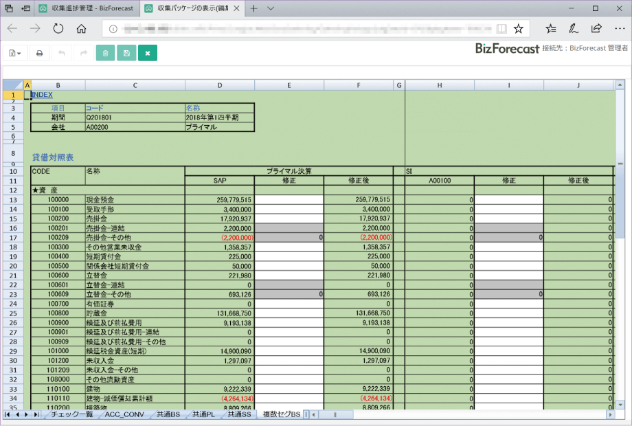 Flexible and Easy Designing of Data Collection Packages