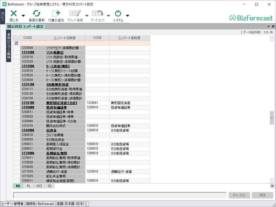 Master Settings: Reclassifications of Disclosure Items