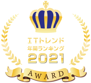 2021ランキングlogo.png